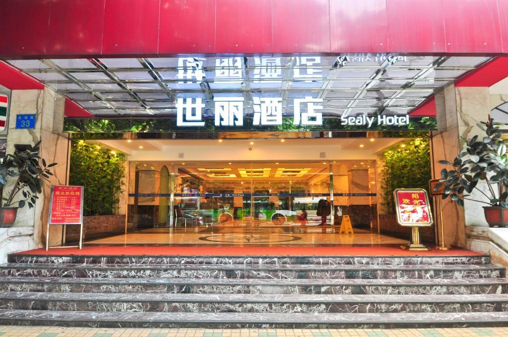 Sealy Hotel, กวางโจว ภายนอก รูปภาพ