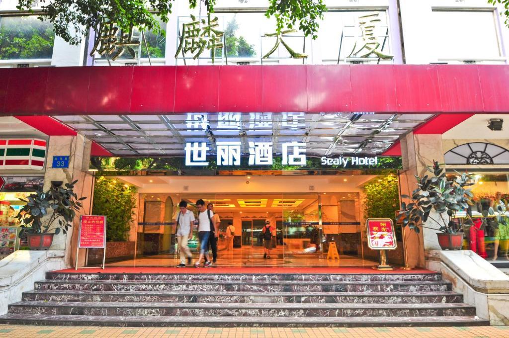 Sealy Hotel, กวางโจว ภายนอก รูปภาพ
