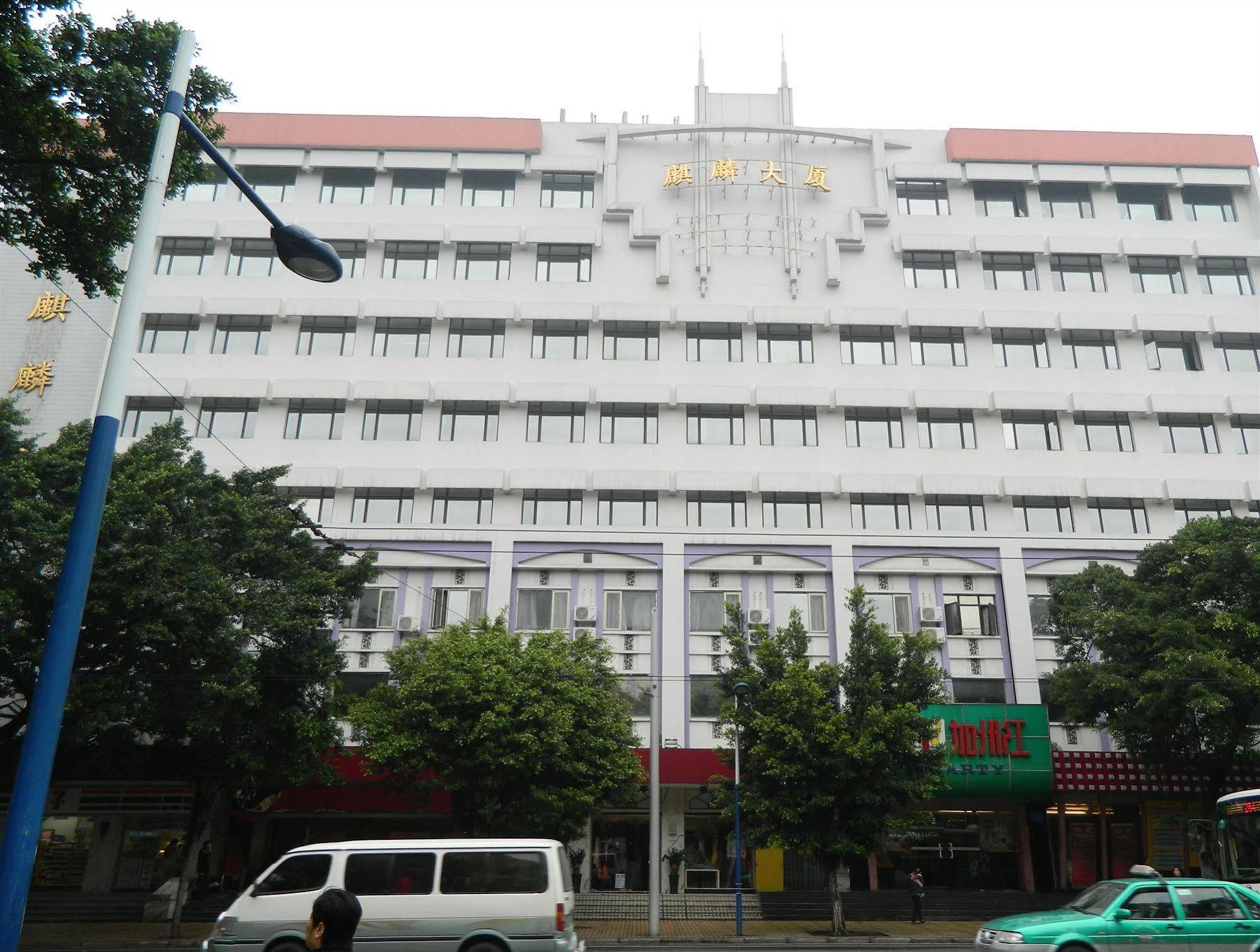 Sealy Hotel, กวางโจว ภายนอก รูปภาพ