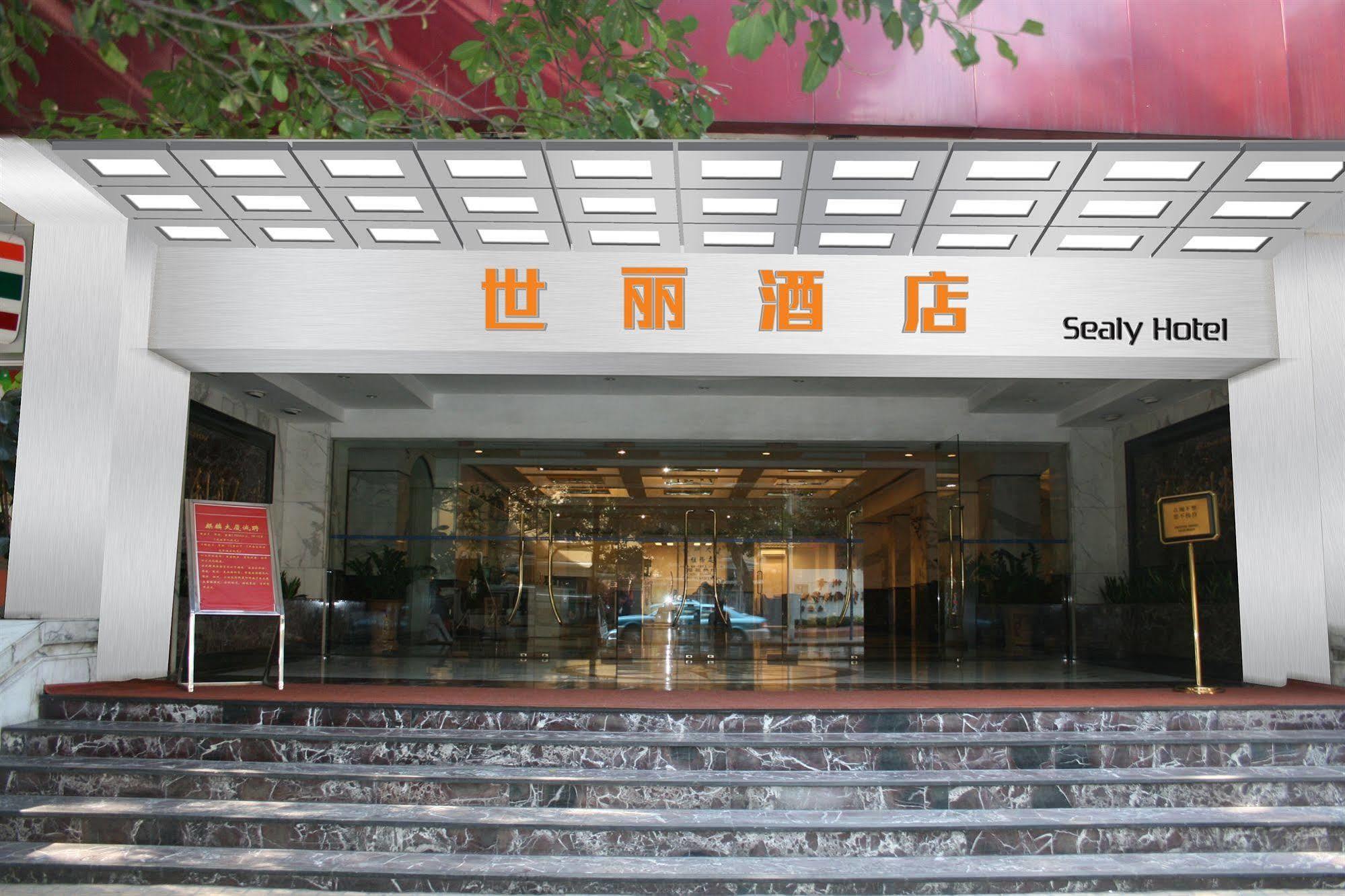 Sealy Hotel, กวางโจว ภายนอก รูปภาพ