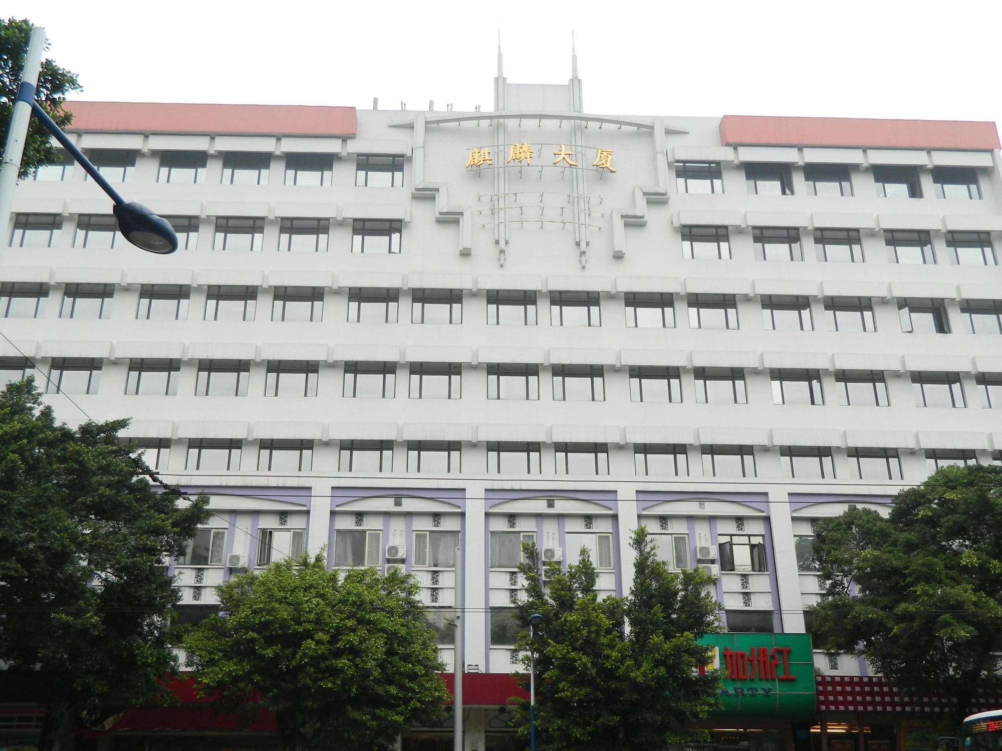Sealy Hotel, กวางโจว ภายนอก รูปภาพ